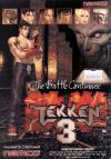Tekken 3 (Japan, TET1-VER.E1) Box Art Front